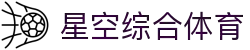 星空·综合(xingkong)体育官方网站-sports